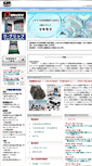 Mobile Screenshot of liqui-moly.co.jp